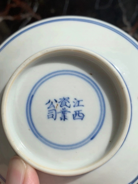 古玩陶瓷宣統(tǒng)青花蠶食圖盤真品鑒賞圖