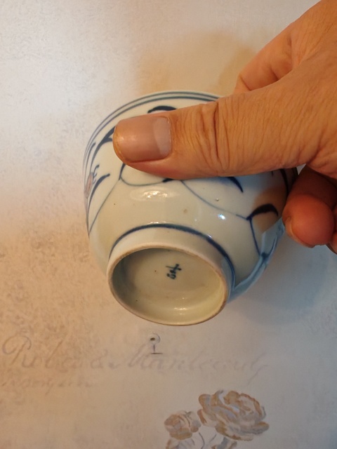 古玩陶瓷青花釉里紅花果杯真品鑒賞圖