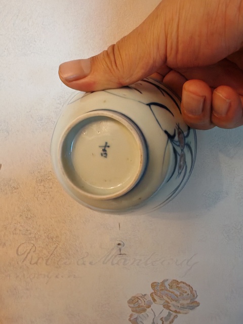 古玩陶瓷青花釉里紅花果杯真品鑒賞圖