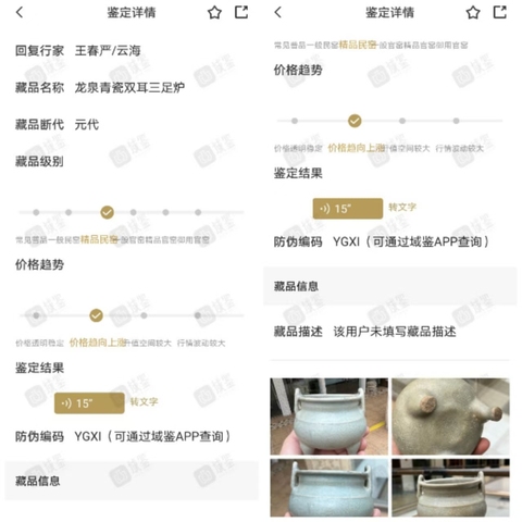 古玩陶瓷館藏級精品龍泉青瓷雙耳三足爐拍賣,當前價格2980元