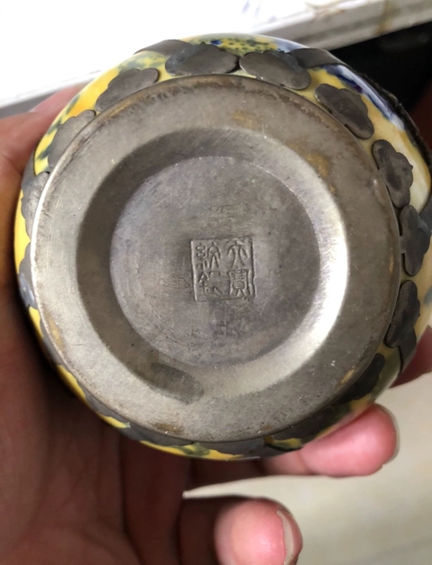 古玩陶瓷黃地青花燈真品鑒賞圖