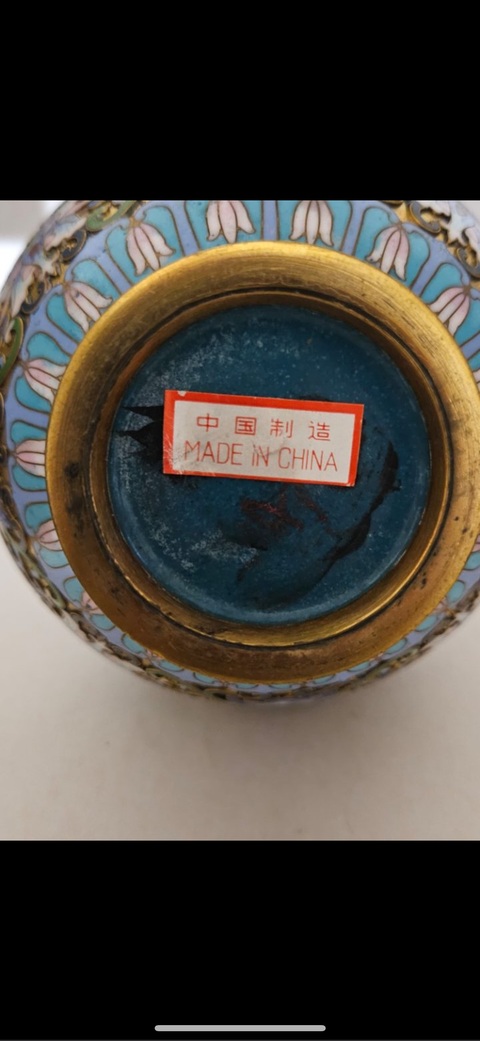 古玩陶瓷花卉紋蒜頭瓶真品鑒賞圖