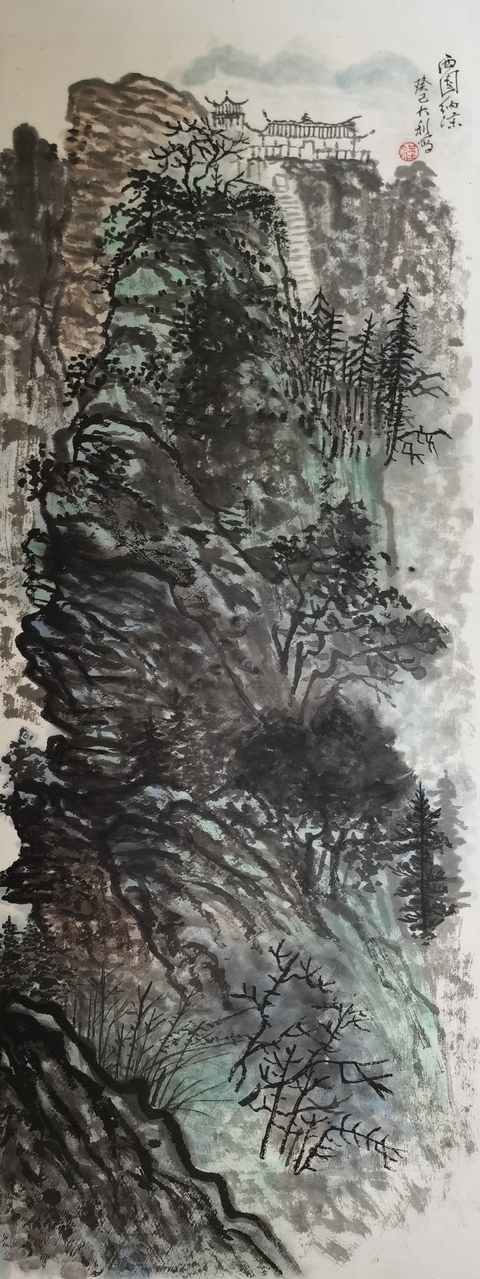 古玩字畫中央文史館館員中美協理事程大利山水畫拍賣，當前價格4000元