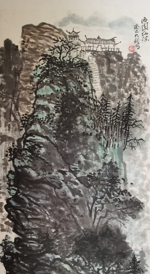 古玩字畫中央文史館館員中美協理事程大利山水畫拍賣，當前價格4000元