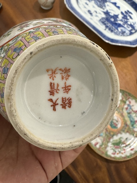 古玩陶瓷花鳥紋粉彩瓶真品鑒賞圖