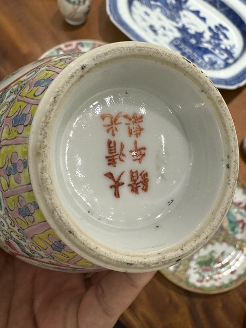 古玩陶瓷花鳥紋粉彩瓶真品鑒賞圖