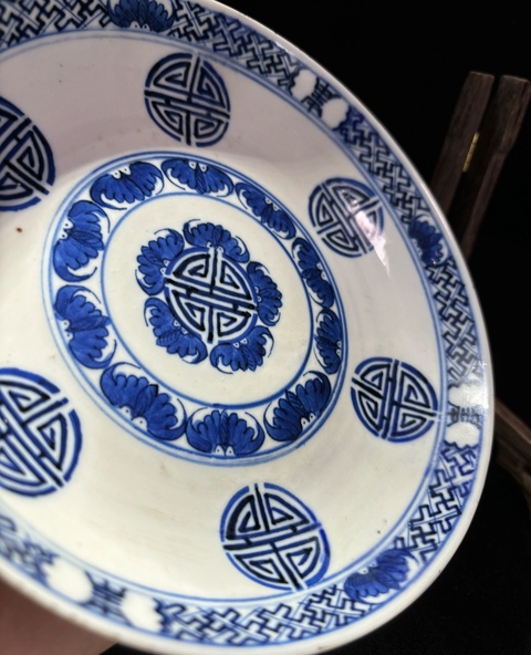 古玩陶瓷福壽紋青花盤真品鑒賞圖