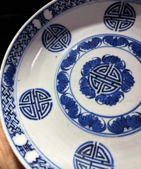 古玩陶瓷福壽紋青花盤真品鑒賞圖