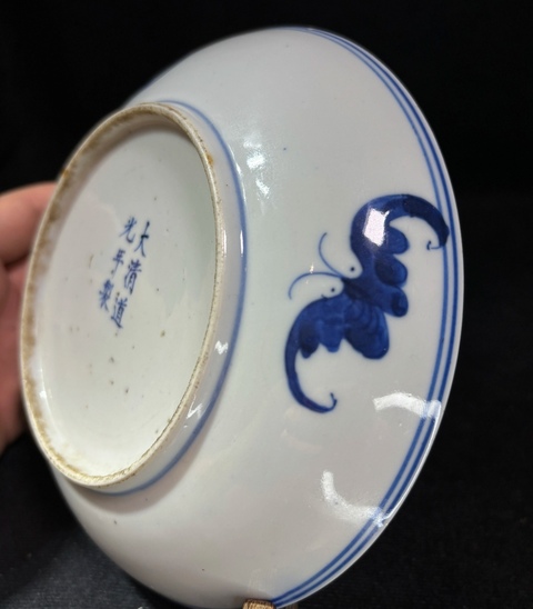 古玩陶瓷福壽紋青花盤真品鑒賞圖