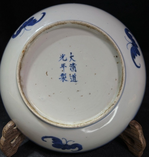 古玩陶瓷福壽紋青花盤真品鑒賞圖