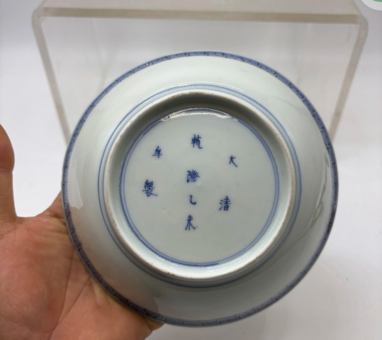 古玩陶瓷龍紋青花盤真品鑒賞圖