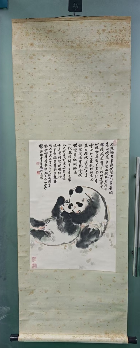 古玩字畫潘天壽陸儼少大師弟子老中美協會員張錦標熊貓圖拍賣,當前價格1288元