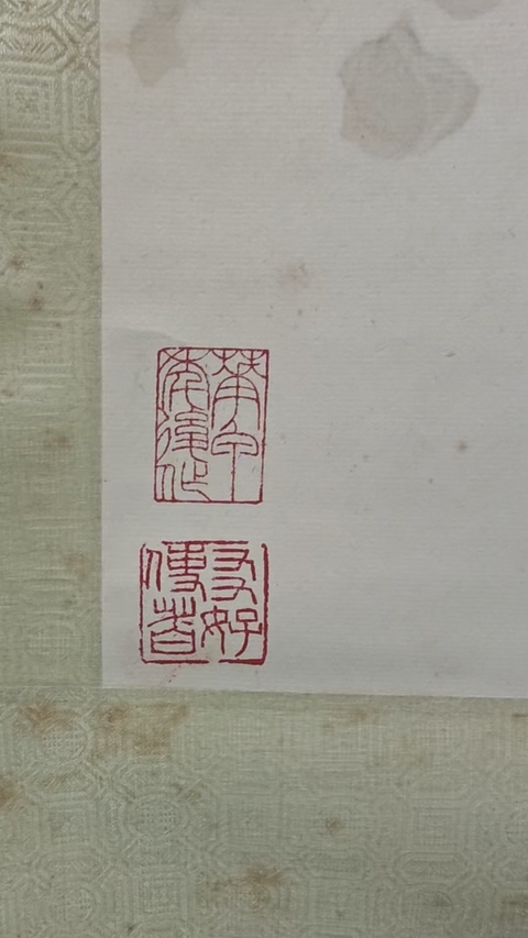 古玩字畫潘天壽陸儼少大師弟子老中美協會員張錦標熊貓圖拍賣,當前價格1288元