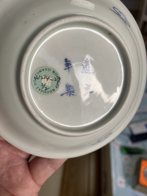 古玩陶瓷青花牧童騎牛圖盤（日本瓷）真品鑒賞圖