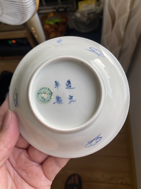 古玩陶瓷青花牧童騎牛圖盤（日本瓷）真品鑒賞圖