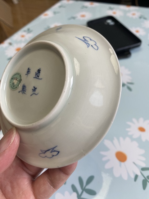 古玩陶瓷青花牧童騎牛圖盤（日本瓷）真品鑒賞圖