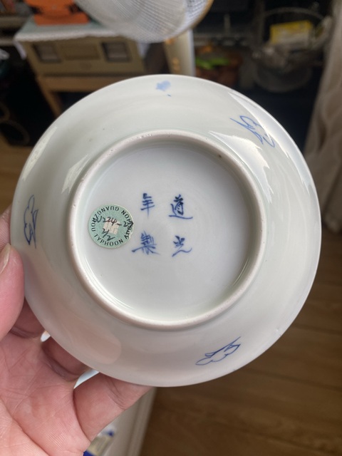 古玩陶瓷青花牧童騎牛圖盤（日本瓷）真品鑒賞圖