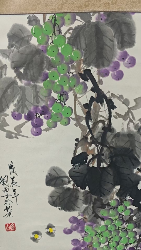 古玩字畫文化部特邀書畫家老中美協會員劉西古葡萄圖拍賣,當前價格1888元