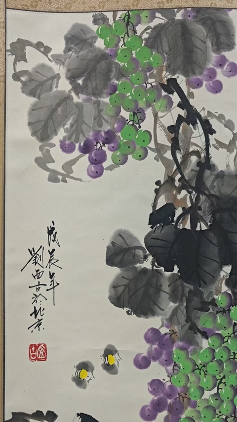 古玩字畫文化部特邀書畫家老中美協會員劉西古葡萄圖拍賣,當前價格1888元
