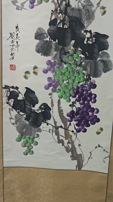 古玩字畫文化部特邀書畫家老中美協會員劉西古葡萄圖拍賣,當前價格1888元