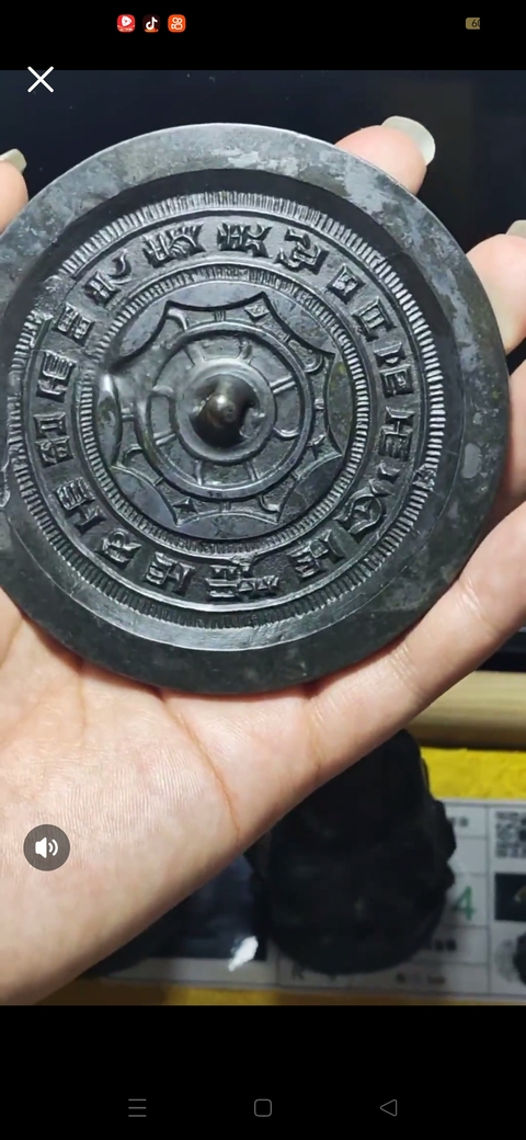 古玩銅器銅鏡真品鑒賞圖