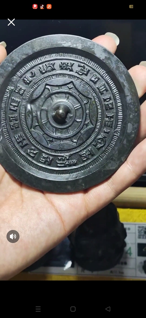 古玩銅器銅鏡真品鑒賞圖