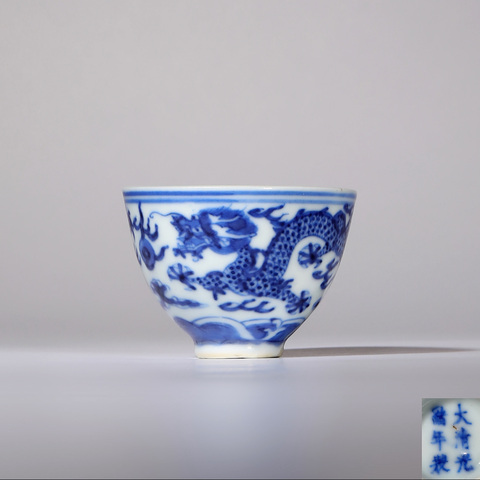 古玩陶瓷清·光緒 青花雙龍趕珠紋杯(官窯)拍賣,當前價格18000元