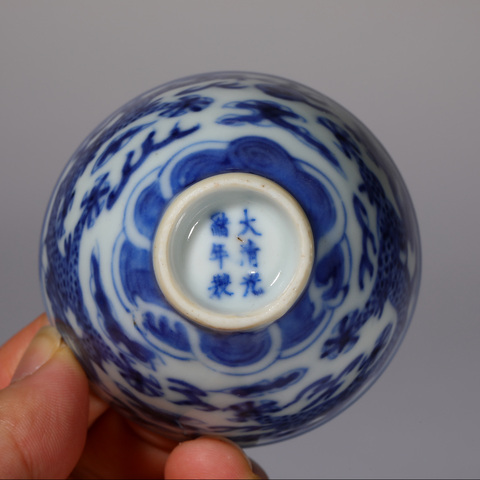 古玩陶瓷清·光緒 青花雙龍趕珠紋杯(官窯)拍賣,當前價格18000元