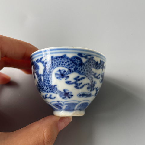 古玩陶瓷清·光緒 青花雙龍趕珠紋杯(官窯)拍賣,當前價格18000元