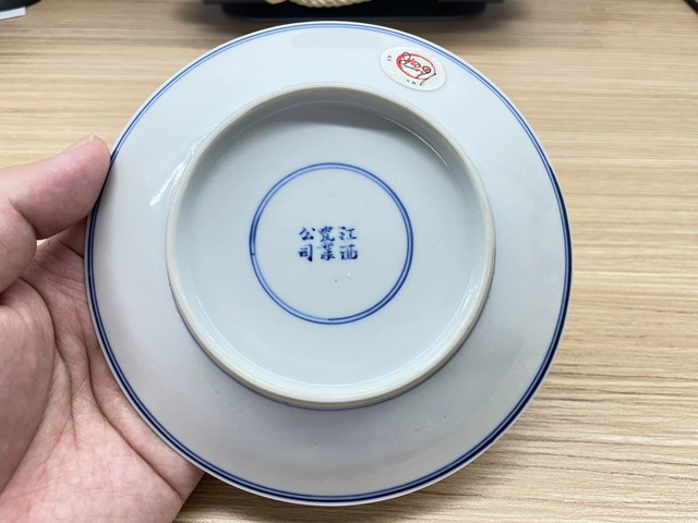 古玩陶瓷青花盤真品鑒賞圖