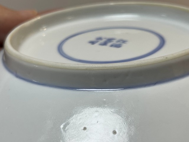 古玩陶瓷青花盤真品鑒賞圖