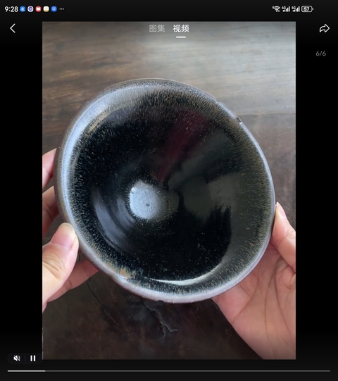 古玩陶瓷建窯盞真品鑒賞圖