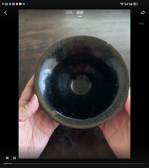 古玩陶瓷建窯盞真品鑒賞圖