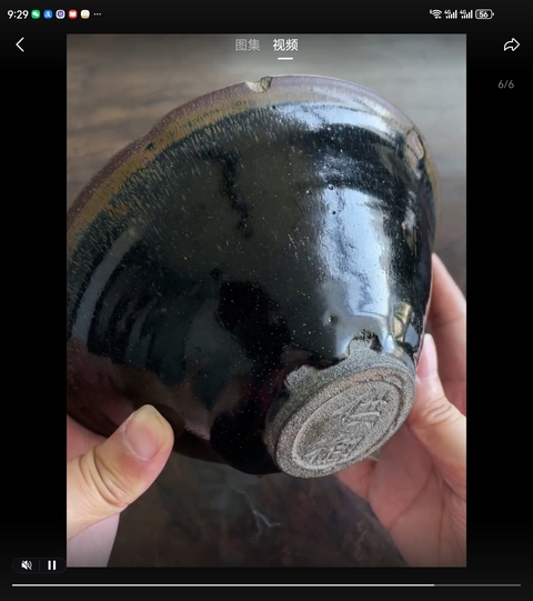 古玩陶瓷建窯盞真品鑒賞圖