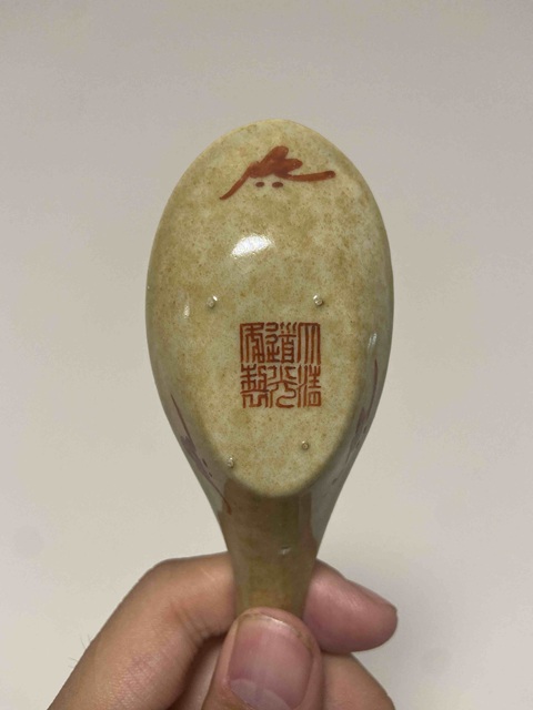 古玩陶瓷道光·粉彩喜鹿封侯紋湯勺 真品鑒賞圖