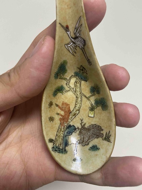 古玩陶瓷道光·粉彩喜鹿封侯紋湯勺 真品鑒賞圖
