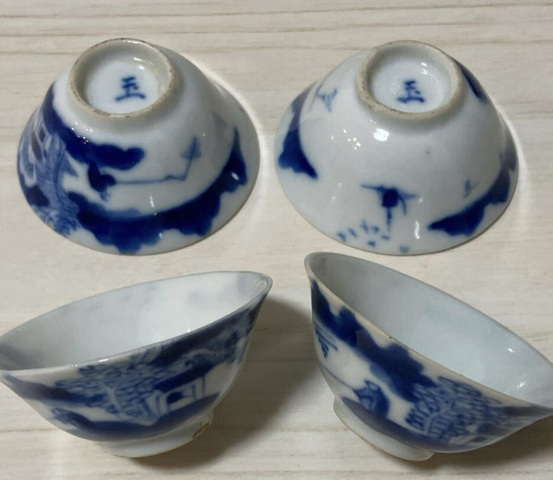 古玩陶瓷玉字款樵漁耕讀山水紋青花杯真品鑒賞圖