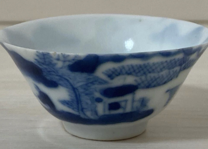 古玩陶瓷玉字款樵漁耕讀山水紋青花杯真品鑒賞圖