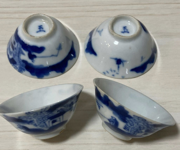 古玩陶瓷玉字款樵漁耕讀山水紋青花杯真品鑒賞圖