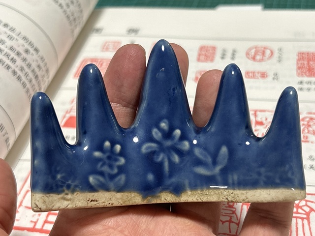 古玩陶瓷藍釉印花筆山拍賣，當前價格760元