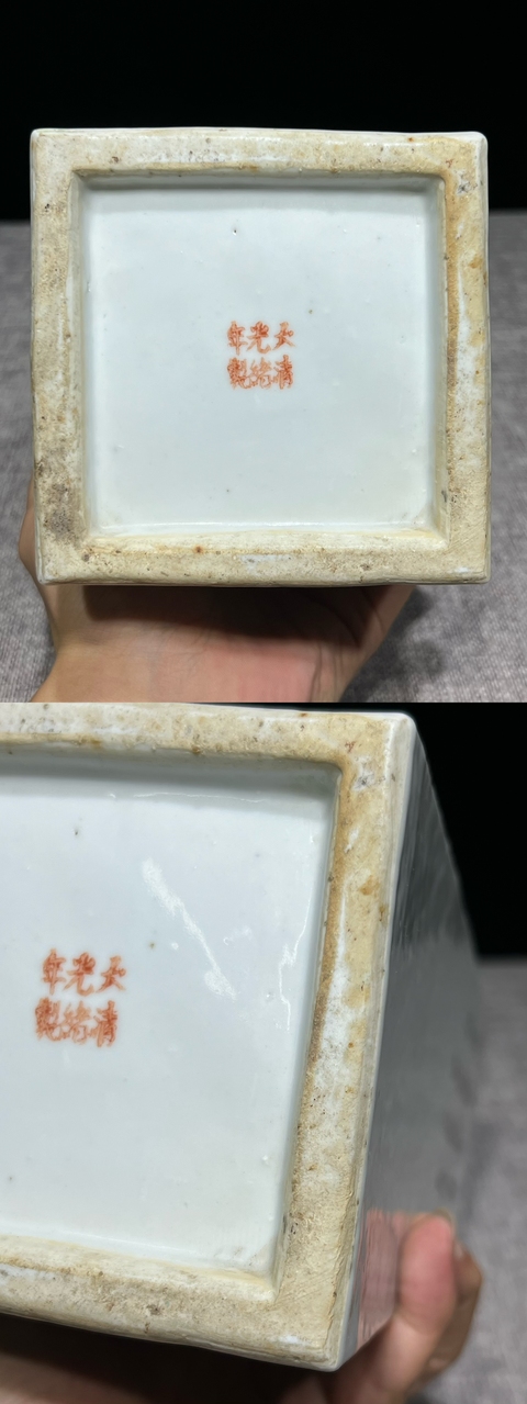 古玩陶瓷淺降彩人物故事紋四方帽筒真品鑒賞圖