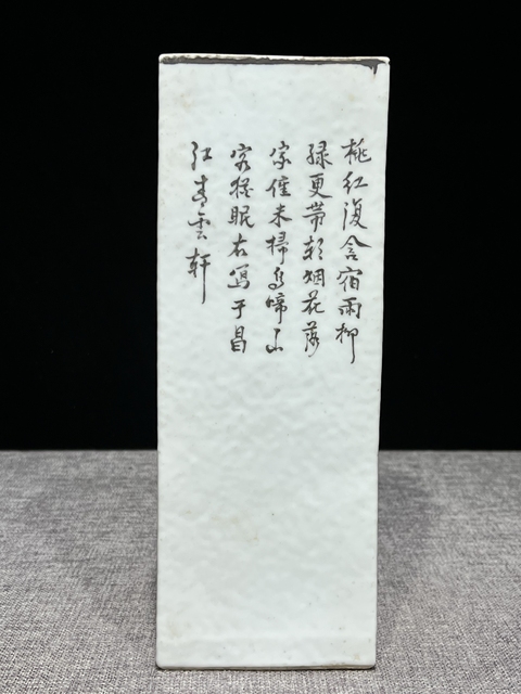 古玩陶瓷淺降彩人物故事紋四方帽筒真品鑒賞圖