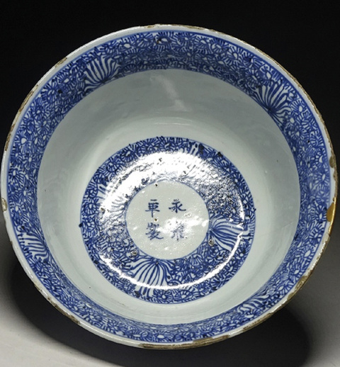 古玩陶瓷赤壁賦玉璧底青花碗真品鑒賞圖