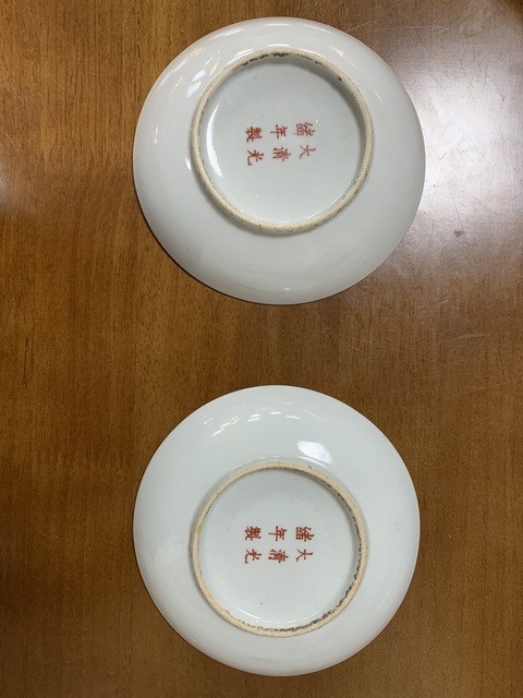 古玩陶瓷礬紅三多紋盤真品鑒賞圖