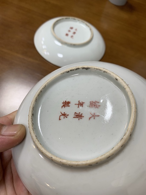 古玩陶瓷礬紅三多紋盤真品鑒賞圖