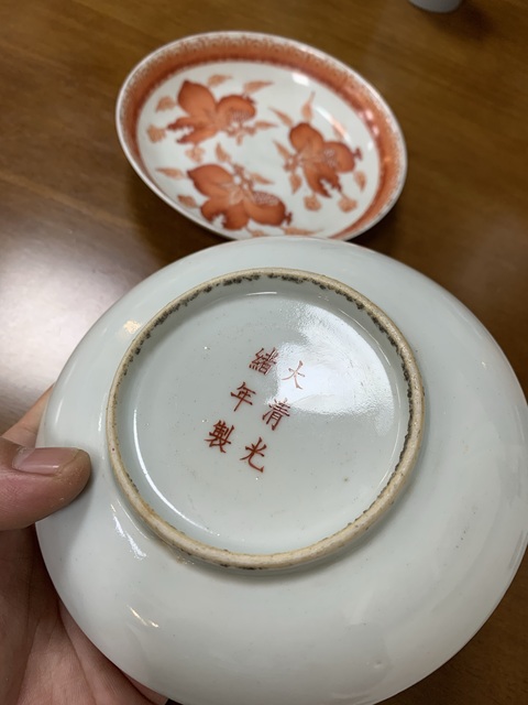 古玩陶瓷礬紅三多紋盤真品鑒賞圖