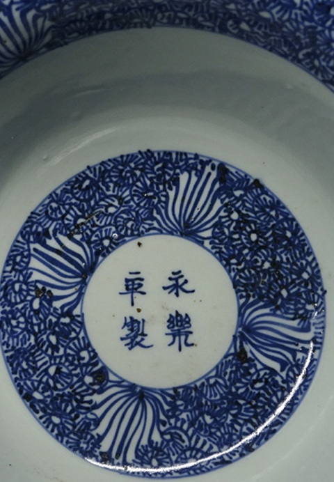古玩陶瓷赤壁賦玉璧底青花碗真品鑒賞圖