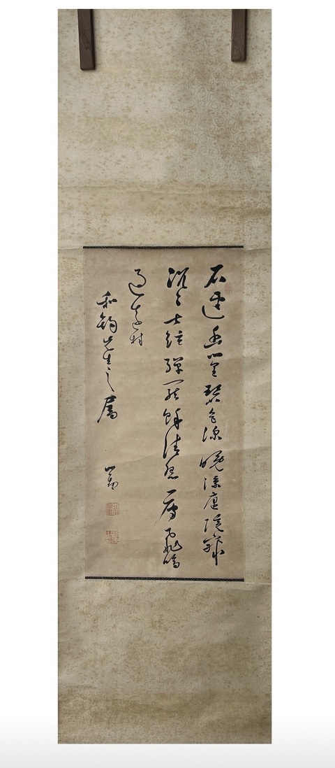古玩字畫石徑幽篁碧色深真品鑒賞圖