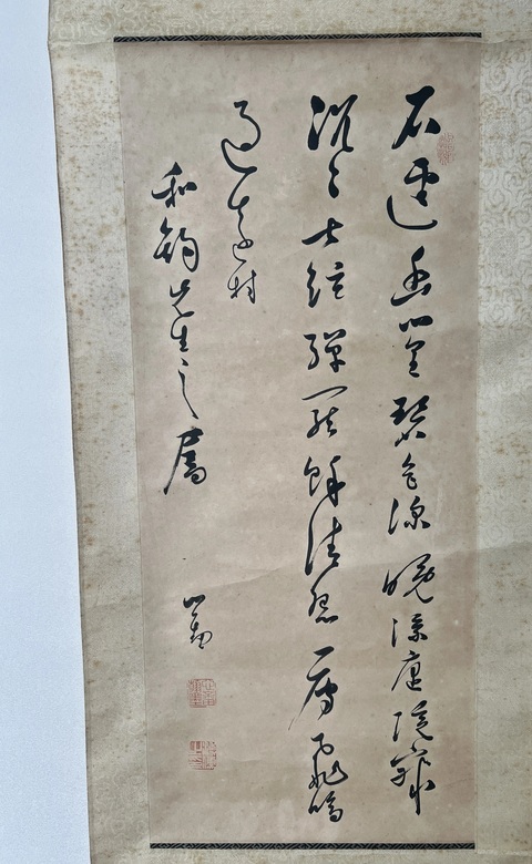 古玩字畫石徑幽篁碧色深真品鑒賞圖