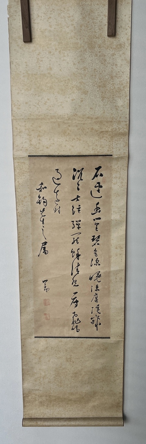 古玩字畫石徑幽篁碧色深真品鑒賞圖